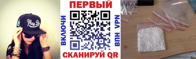Амфетамин 97%  наркошоп  mega ONION  Медвежьегорск 