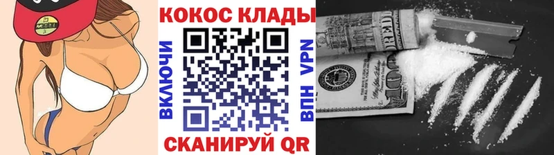 купить наркотики сайты  Медвежьегорск  Cocaine Перу 