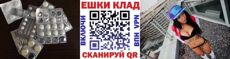ЭКСТАЗИ Punisher  Медвежьегорск 