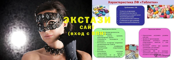MDMA Premium VHQ Краснослободск