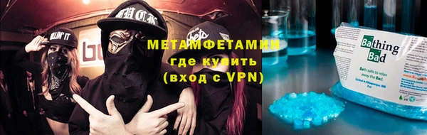 кокаин VHQ Рославль