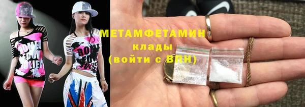 тгк Кукмор