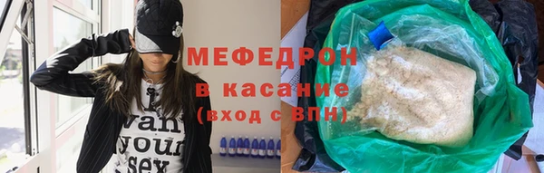 тгк Кукмор