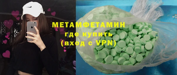марки nbome Кулебаки