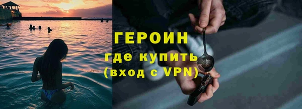 марки nbome Кулебаки