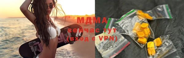 сатива Куйбышев