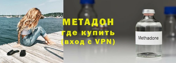 сатива Куйбышев