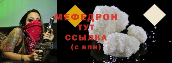 тгк Кукмор