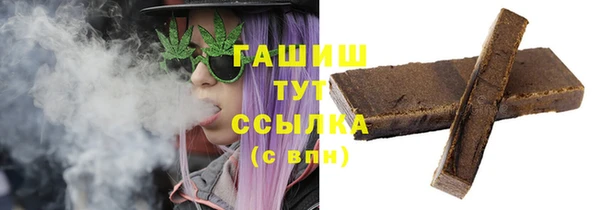 сатива Куйбышев