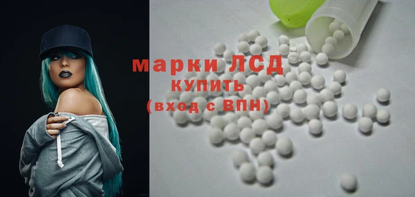 марки nbome Кулебаки