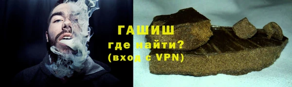 сатива Куйбышев