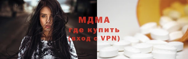сатива Куйбышев
