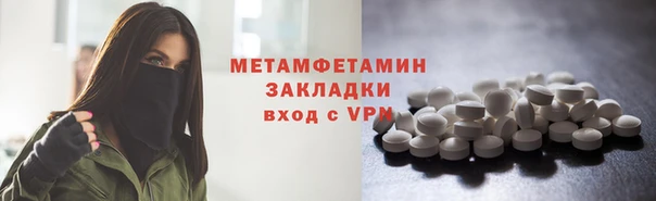 тгк Кукмор