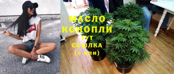 ALPHA-PVP Россошь