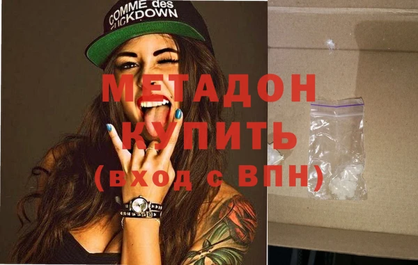 тгк Кукмор