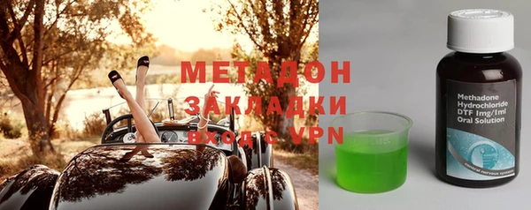 марки nbome Кулебаки