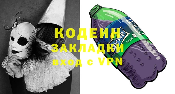 сатива Куйбышев