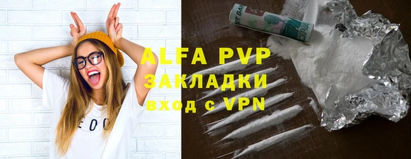 тгк Кукмор