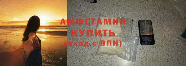 сатива Куйбышев