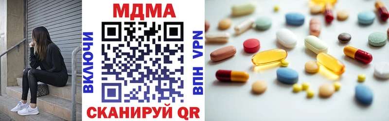 MDMA кристаллы  хочу   Медвежьегорск 