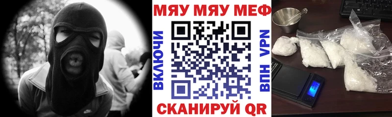 МЕФ мука  Медвежьегорск 