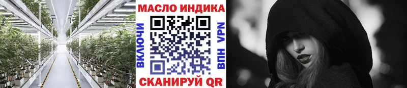 Дистиллят ТГК вейп с тгк  наркота  Медвежьегорск 