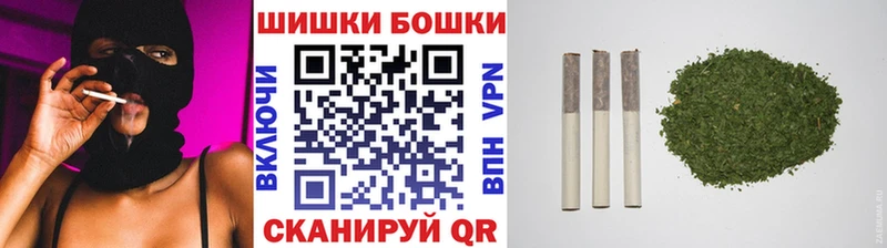 дарнет шоп  Медвежьегорск  Бошки Шишки THC 21% 